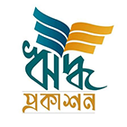 ঋদ্ধ প্রকাশন